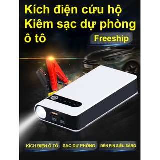 Kích điện ô tô, kiêm sạc dự phòng mới nhất 2019