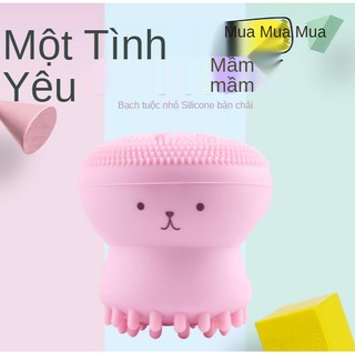 💥FREESHIP💥Cọ rửa mặt bạch tuộc baby hàn quốc cọ tẩy trang Alice sứa silicon tạo bọt bóng cọ rửa mặt