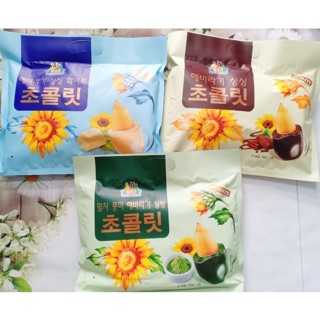 Kẹo Hướng dương bọc socola