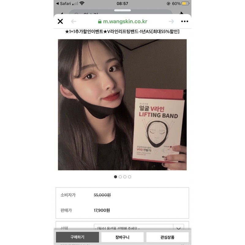 Gen nịt mặt giảm mỡ nọng cằm ⭐️ Định hình khuôn mặt thon gọn vline - TAEHEE