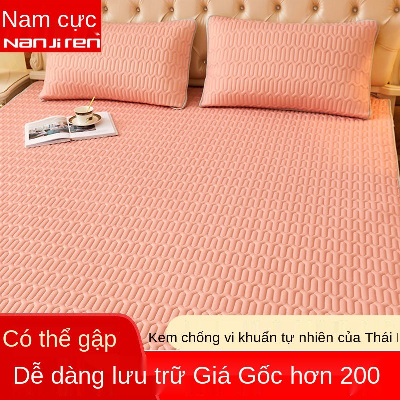 Chiếu cao su băng giá bộ 3 tấm trải giường đôi trải giường 1,5m hộ gia đình đơn ký túc xá gấp 0,6m