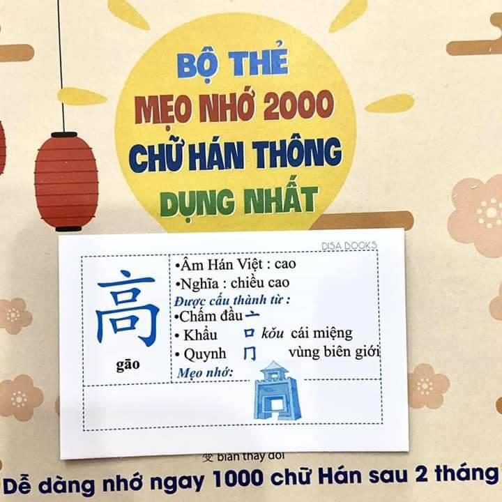Sách - Flashcard tiếng Trung- Bộ thẻ mẹo nhớ 2000 chữ Hán thông dụng nhất.