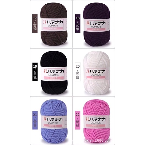 Len Hàn nhí milk cotton 25g