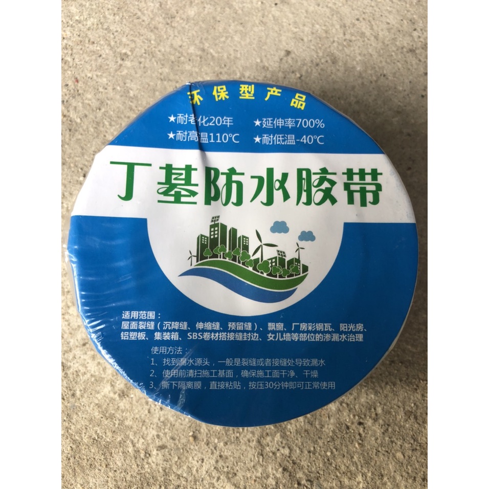 Băng dính, băng keo chống dột, chống thấm siêu dính loại 5cm và 10cm -  chiều dài cuộn 5m