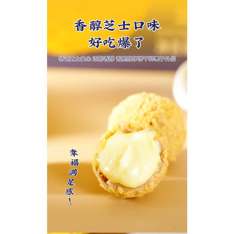 [Dear] [hot ] Bánh Socola bọc Nhân Chảy 3 Lớp Vị Sữa / Dâu / Pho Mai Siêu Ngon - Hộp 308gr