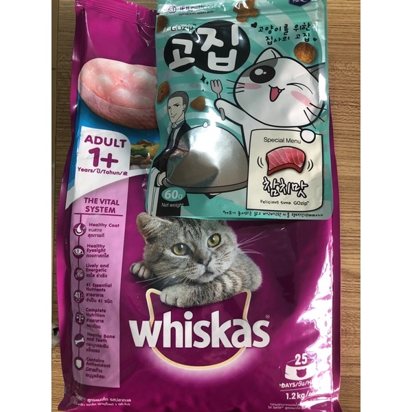 Combo Whiskas 1.1kg, 1.2kg + bánh thưởng Gozip 60g