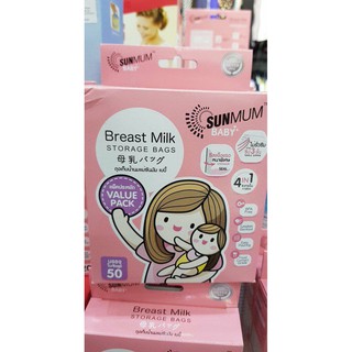 Hộp 50 túi trữ sữa Sunmum