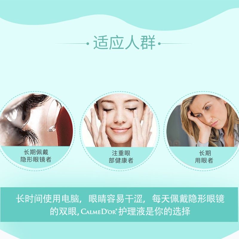 Dung dịch ngâm rửa lens kính áp tròng DOUXIU 60ml