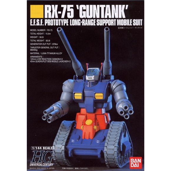 1/144 Bộ đồ chơi lắp ráp gundam HG UC GUNTANK