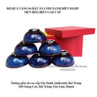 Tổng hợp bát ăn cơm cao cấp OANH GIA AUTHENTIC BAT TRANG - D11h6cm Men hỏa biển - Chuyên nhà hàng khách sạn 5 sao