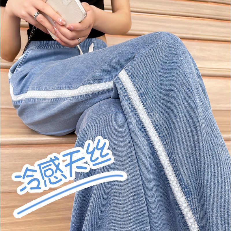 Quần Jean Tencel Ống Rộng Dây Rút Vải Lụa Lạnh Mỏng Mùa Hè Cỡ Lớn Phong Cách Mới Cho Nữ [Số Lượng Có Hạn]
