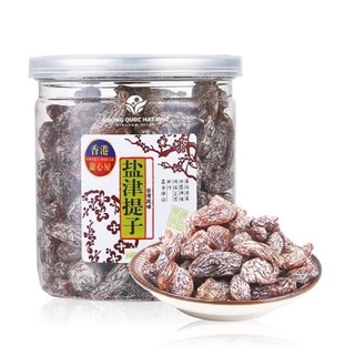 XÍ MUỘI NHO SẤY KHÔ SWEET HOUSE - Đài Loan