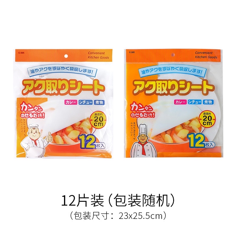 Giấy thấm dầu nhà bếp, đồ hầm nhiều dầu mỡ