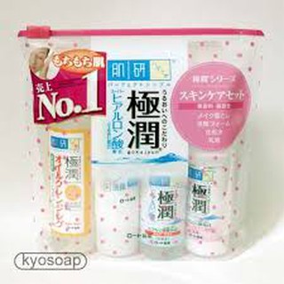 Bộ dưỡng da Hada Labo Gokujyun mini