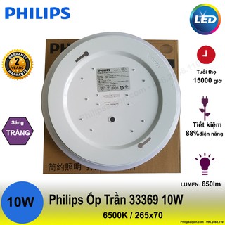 Đèn ốp trần Led Philips - Bảo hành 24 tháng - ( hàng chính hãng)