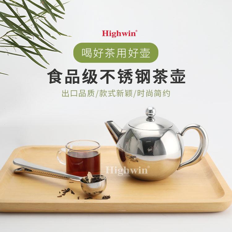 Ấm Trà Inox 304 Dày Nhiều Lớp Phong Cách Châu Âu Kèm Lưới Lọc Cho Nhà Hàng/Khách Sạn/Trà