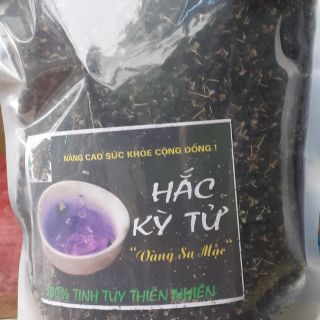 200g Hắc Kì Tử Tây Tạng
