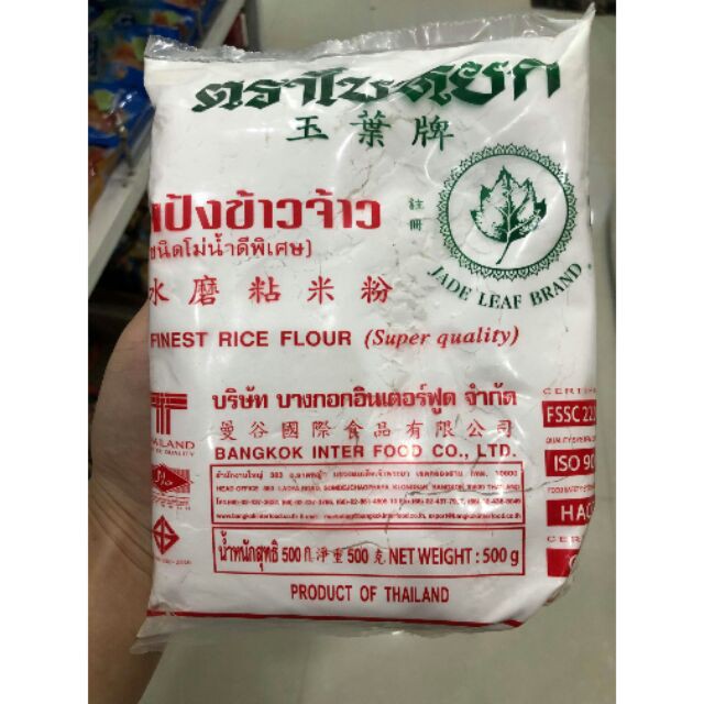 Bột gạo tẻ Thái Lan 400gr