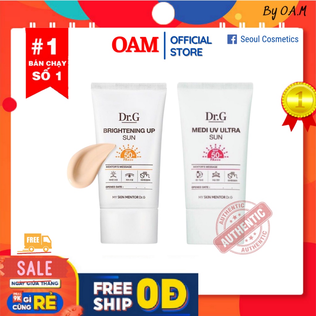 Kem chống nắng DrG medi UV ultra sun SPF50+++ Dành cho da siêu nhạy cảm