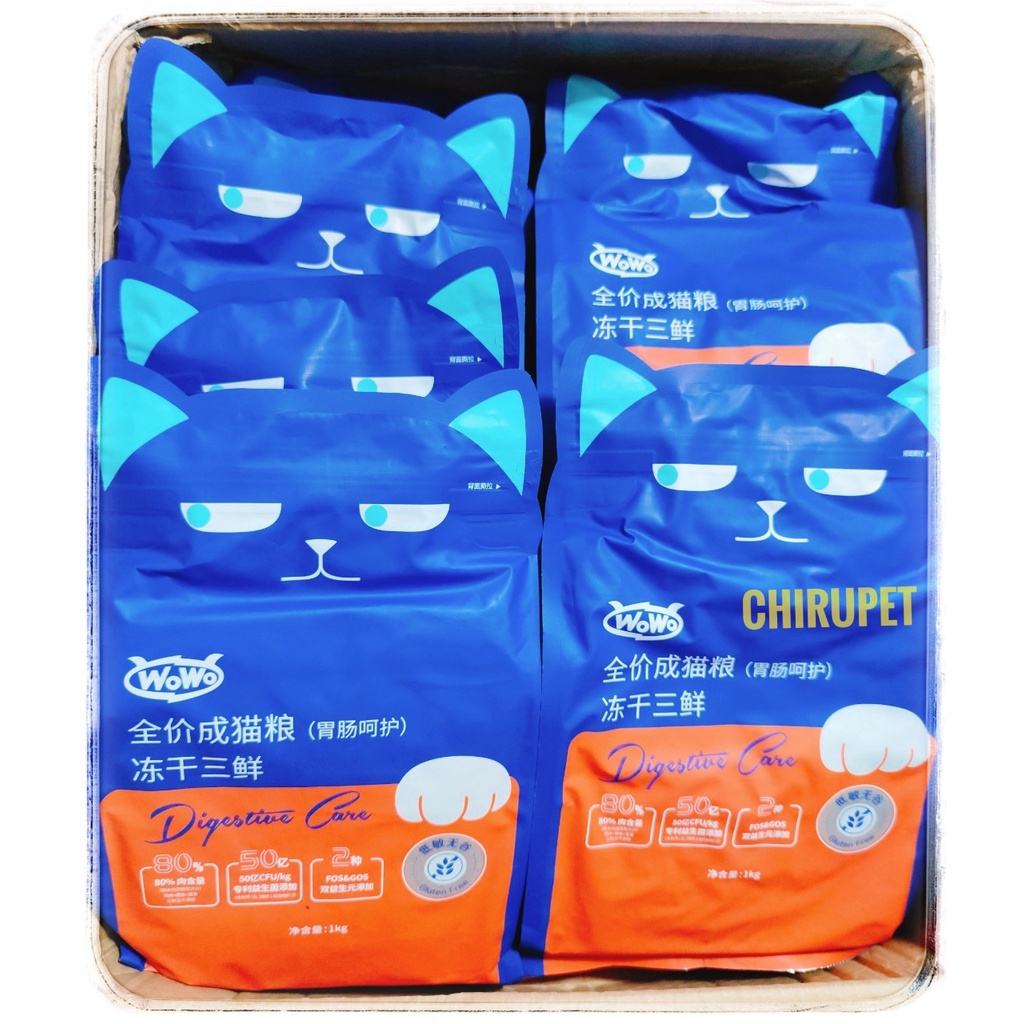 [Tặng Ức Gà] Thức Ăn Mèo Hạt WOWO Bảo Vệ Đường Ruột Bổ Xung Lợi Khuẩn Probiotics Mix Topping Gà,Rong Biển,Cá Tuyết,Tôm,