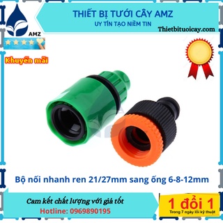 BỘ KHỚP NỐI NHANH SANG ỐNG PHI 6-8MM CHO HỆ THỐNG TƯỚI CÂY