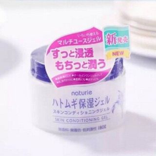 Kem gạo nhật dưỡng da mặt