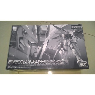 Mô hình lắp ráp RG 1/144 Freedom Gundam Deactive Mode