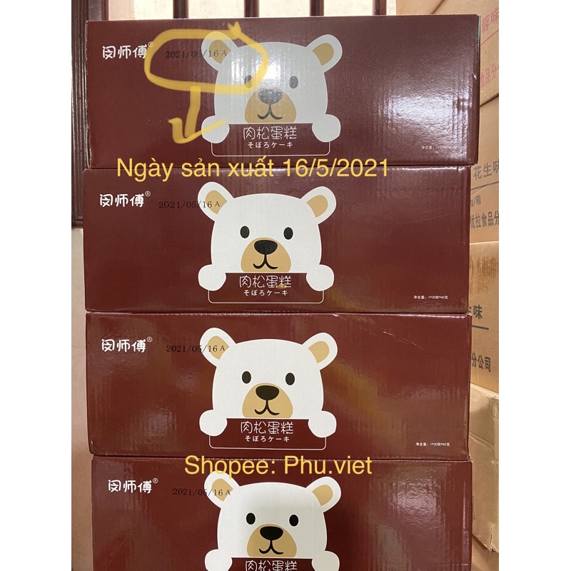 Hộp 30 cái bánh ruốc gấu Master Min - hàng date mới