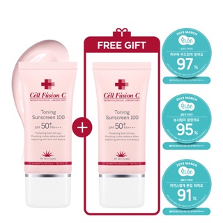 [Kèm bill] kem chống nắng 50ml Cell fusion C hồng