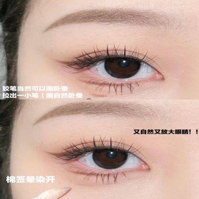 Bút bắt sáng trang điểm mắt màu nude lấp lánh