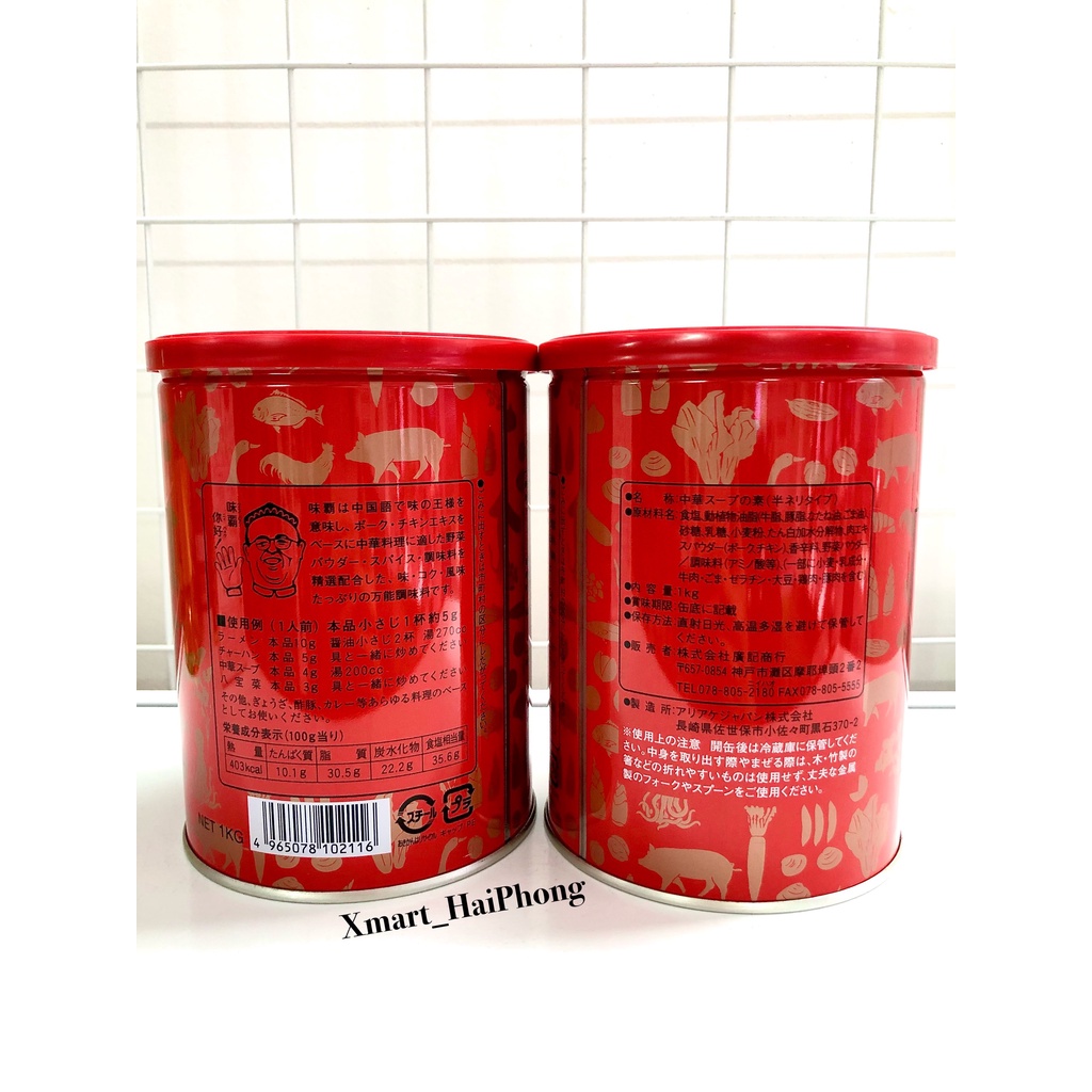 Nước Cốt Hầm Xương Cô Đặc HIROSHI Nội Địa Nhật Bản - Hộp 1kg