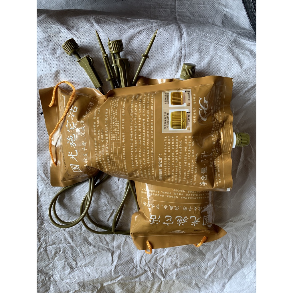 10 TÚI DỊCH TRUYỀN CHO CÂY( BẦU ƯƠM THÔNG MINH, KHAY TÚI ƯƠM, KEO LIỀN SẸO ,LƯỚI CHE NẮNG)