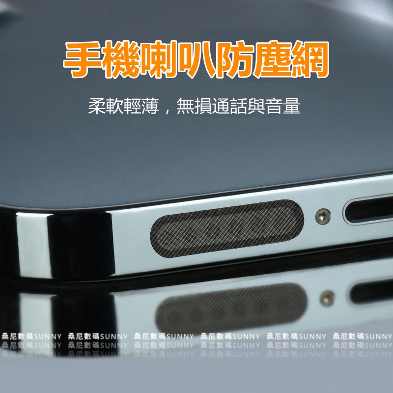 Bộ 10 Miếng Dán Loa Chống Bụi Chống Nước Chống Bụi Cho iphone 11 12 pro max XR