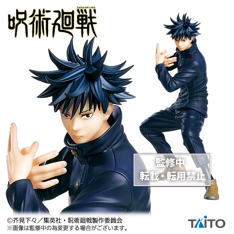 Mô Hình Figure Chính Hãng Anime Jujutsu Kaisen, Chú Thuật Hồi Chiến, Fushiguro Megumi, TAITO, Nhật Bản