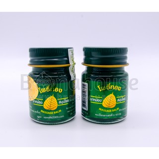 Dầu Cù Là Lá Bồ Đề Thái Lan 15gr