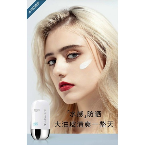 GH7 Kem chống nắng NICOR SPF50
