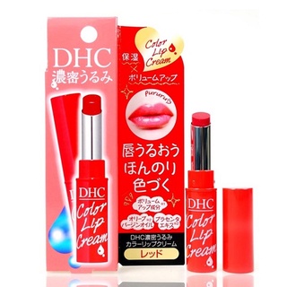SON DƯỠNG MÔI THÂM DHC NHẬT BẢN