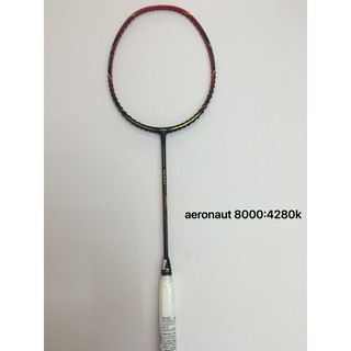 VỢT CẦU LÔNG LI-NING AERONAUT 8000