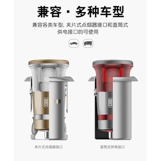 Tẩu sạc oto cong91
