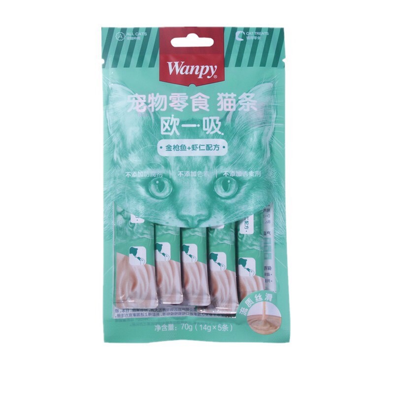 Súp thưởng Wanpy 14gx5 tuýp