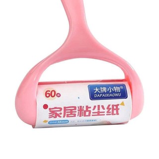 Cây Lăn Bụi Quần Áo, Lông Chó Mèo