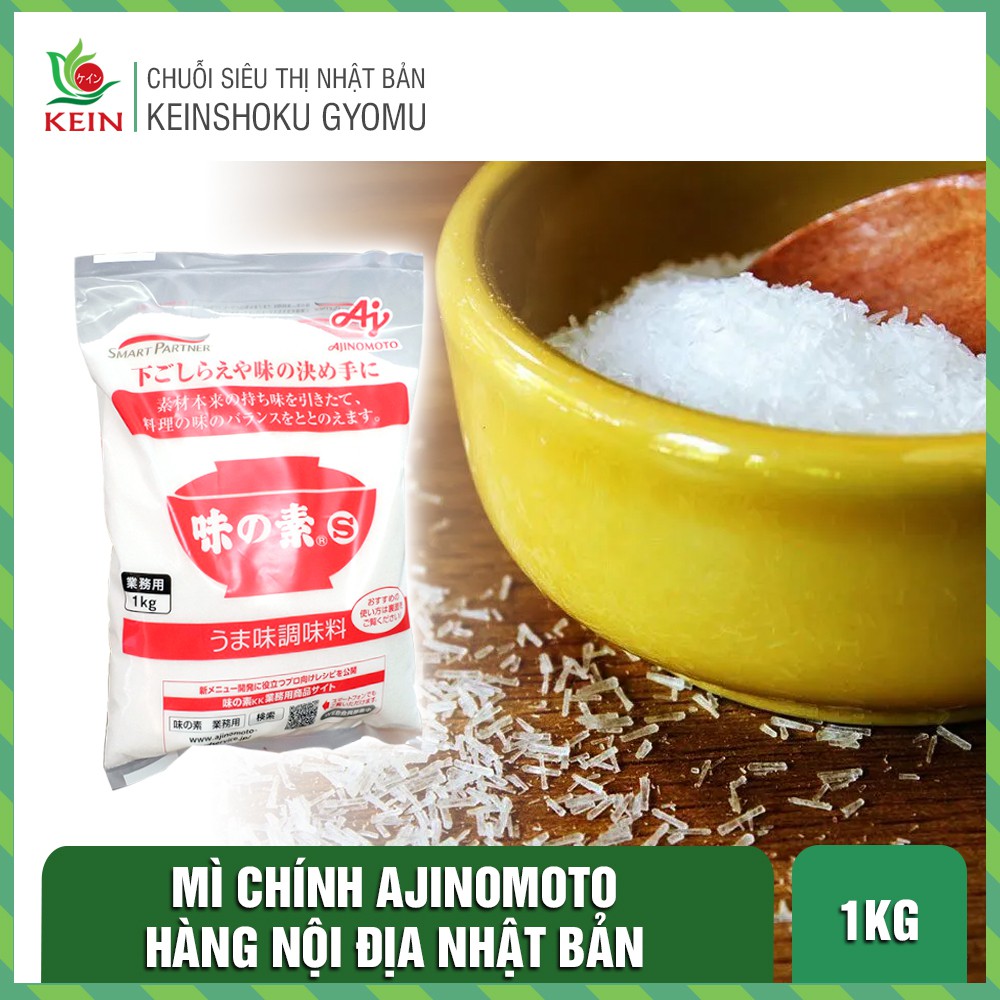 Mì chính (bột ngọt) Ajinomoto/ UMAMI  gói 1kg - Hàng nội địa Nhật Bản (HSD 3 năm kể từ khi mở gói)