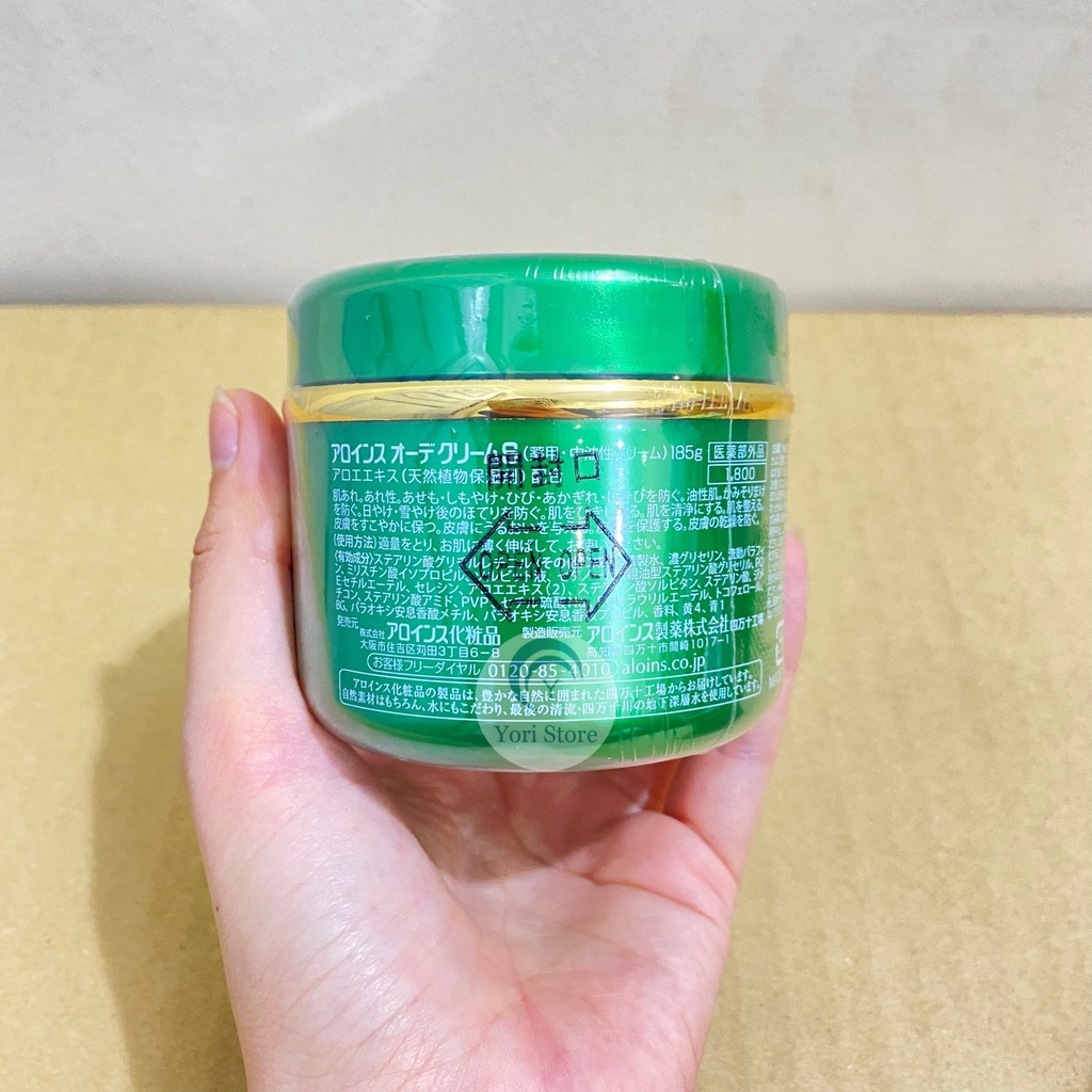 Kem Xanh Lô hội Aloins Eaude Cream S Nhật Bản 185gr