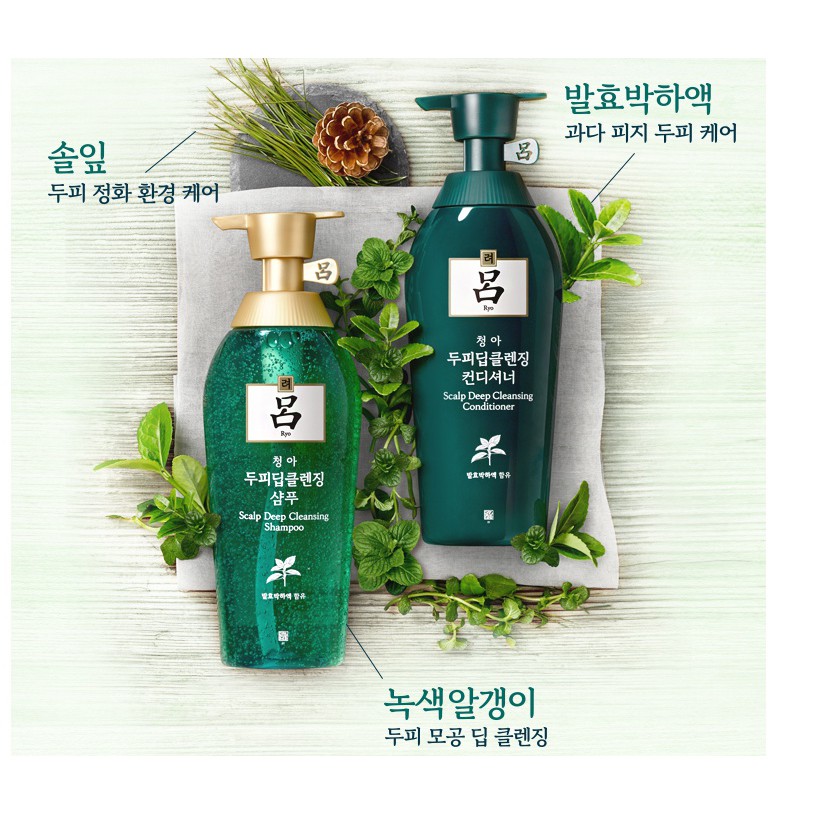 Set Dầu Gội Ryo 2sp Gội Xả Cao cấp ( Scalp Deep Cleansing Conditioner 500ml và Scalp Deep Cleansing Shampoo 500ml )