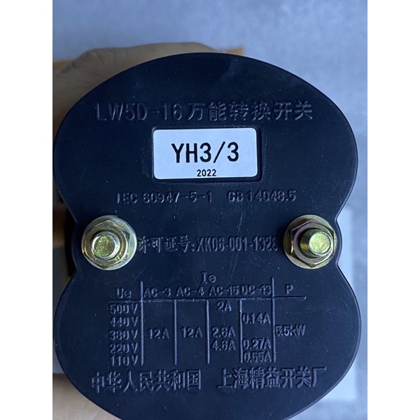 Công tắc chuyển mạch  vạn năng LW5D-6 YH3/3