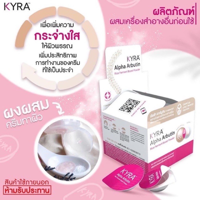 BỘT KÍCH TRẮNG ALPHA ARBURTIN (TÁCH LẺ 1 CỐC) | BigBuy360 - bigbuy360.vn