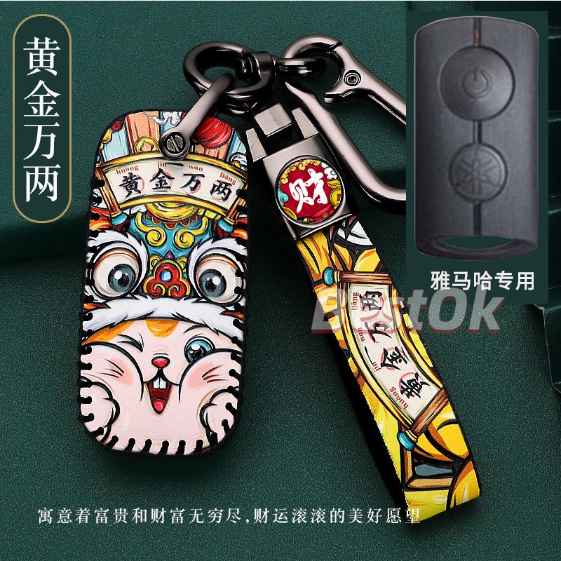 Vỏ Bảo Vệ Chìa Khóa Xe Yamaha Nmax Aerox nvx Sniper Y16ZR NVX155 AEROX155