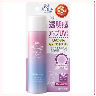 Xịt chống nắng Skin Aqua Tone Spray SPF50+/PA++++ 70gr (Thủy Japan)