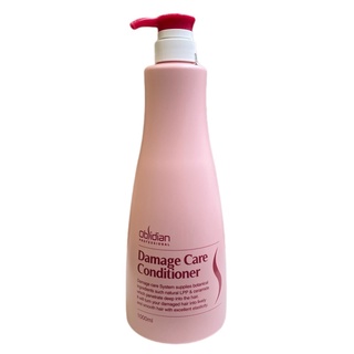 🇰🇷 Dầu xả tái tạo tóc Obsidian Damage Care Conditioner 1000ml
