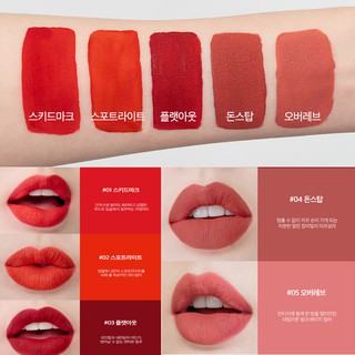Son tint bóng Glasting Water Gloss 4.5g